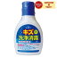 エルモキズ洗浄消毒80ml 日進医療器 エルモ キズ洗浄消毒液 80ml医薬部外品 キズ 消毒 簡単スプレー式 ..