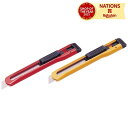 オートロックカッター アーテック 自動 ロック 刃折り抜け落ち防止機能 赤 黄 164×28mm 39g 美術 画材 書道 カッター ナイフ 刃物