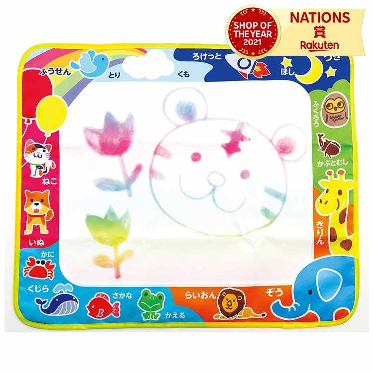 お水でおえかきマット アニマル アーテック Artec 水で描ける お絵かき マット 動物 可愛い カラフル レインボー 汚れないのサムネイル