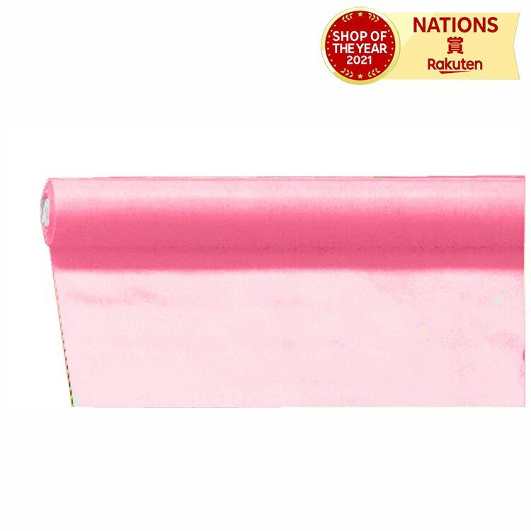 カラー不織布ロール 桃 1m切売 アーテック 布 運動会 学芸会 発表会 お遊戯会 衣装 お祭り 祭 ダンス 踊り チーム 制作素材 手作り