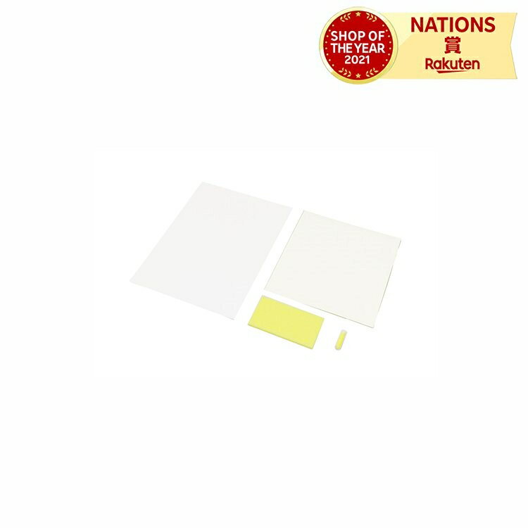 かんたんステンシルはんが 8切 ARTEC アーテック 版画 ステンシル 簡単 はんが キラキラ きれい キラキラ粉 剥がせる 何度もやり直せる