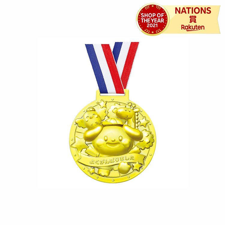 ゴールド&レッド・3Dスーパービッグメダル アニマルズ ARTEC アーテック 金メダル メダル アニマル キャラクター 子供会 景品 キッズ 動物