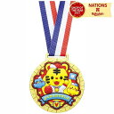 ゴールド3Dラバーメダル アニマルフレンズ ARTEC アーテック 金メダル メダル アニマル キャラクター 子供会 景品 キッズ 動物 カラフル