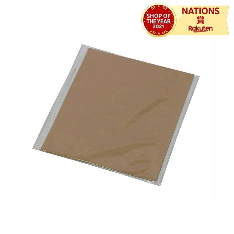 サンドペーパー#240 細目 10枚組 アーテック 紙やすり 画材 図工 工作 美術 小学生 中学生 紙ヤスリ 学校教材