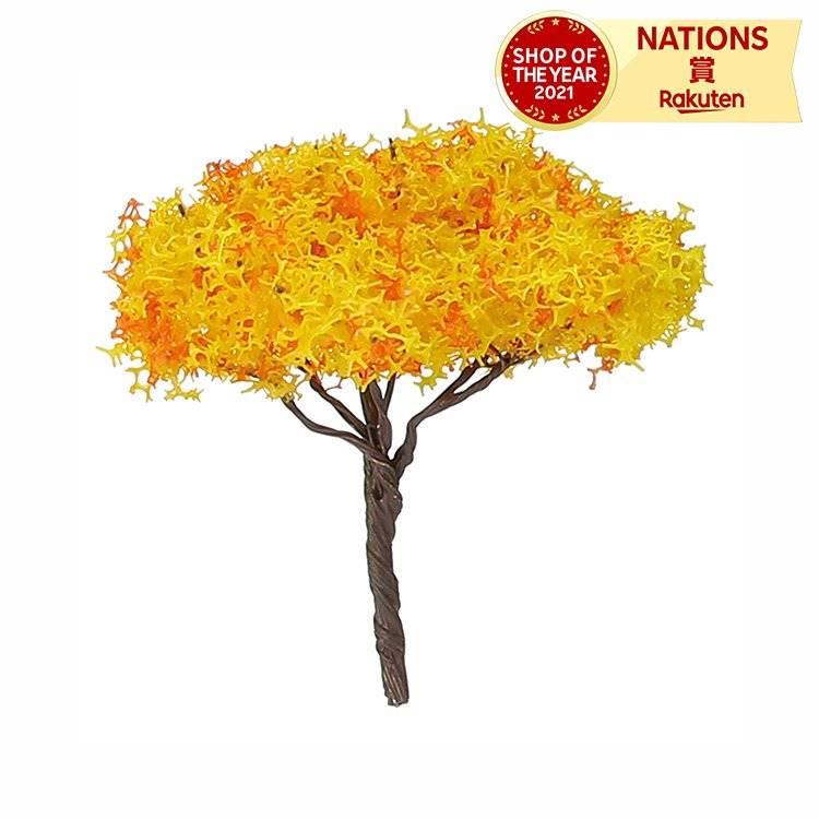 ジオラマ模型 秋の樹木 1/150 10個組 アーテック 模型 素材 パーツ ミニチュア ジオラマ素材 作品 木 自然 植物 森 林 紅葉 秋 街路樹