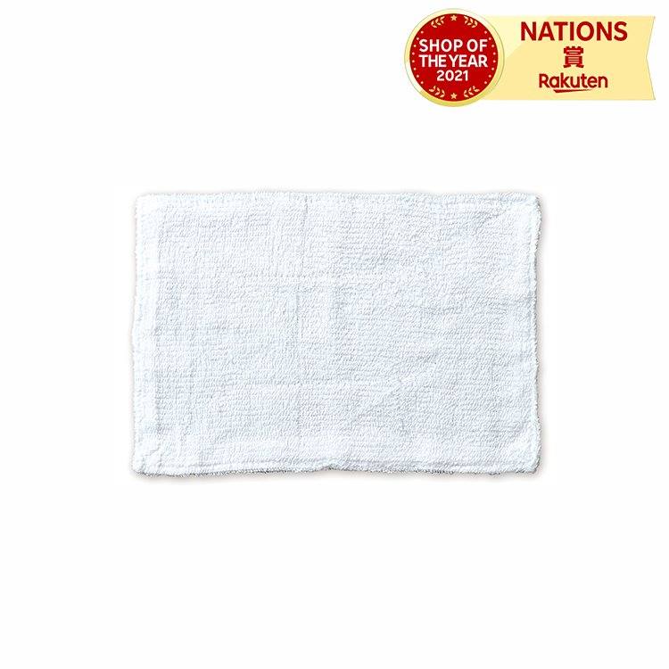 ぞうきん(300x200mm) ARTEC アーテック 雑巾 シンプル 無地 白 ホワイト 定番 学校 子供 家庭 キッズ 掃除 大掃除