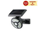 ソーラー充電式 人感センサー防犯ライト ARTEC アーテック 充電式 人感センサー 防犯ライト 太陽光 ソーラーパネル 防犯