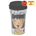 デザインタンブラー小 アーテック 工作 お絵かき 手作り プラスチック コップ プレゼント 景品 食器 キッチン 雑貨 生活雑貨 無地 白 ホワイト