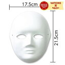 デザインマスクA 図工 工作 クラフ ホビー 約175×215×70mm 38g 圧縮パルプ ゴム包装 学習用品 工作用品