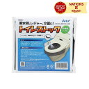 トイレストック(非常用トイレ)1個入 日本防災士機構 防災士監修 長期保存 非常時 水不要トイレ 300×200×130mm 防災