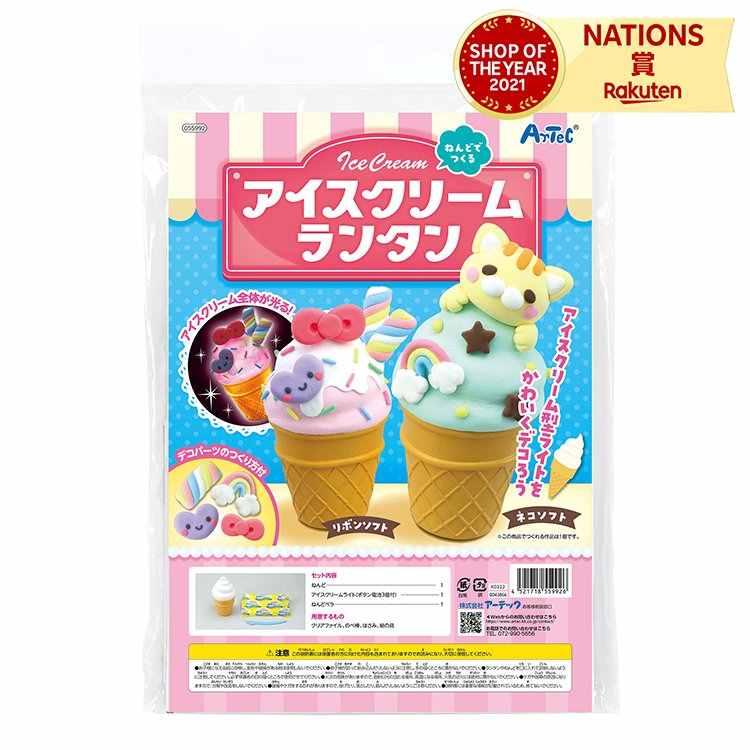 楽天市場】ソフトクリーム ライト(日用品雑貨・文房具・手芸 楽天市場】ソフトクリーム ライト(日用品雑貨・文房具・手芸