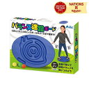 バランス迷路ボード PE 400×535×50mm ボール φ36mm ボール 1600g 迷路バランス感覚 体幹 おもちゃ スポーツトイ