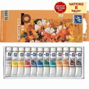 ファースター油絵具 12ml 12色セット 高品質の顔料使用 夏休み 学校教材 販売実績 油絵具 絵画 工作 絵の具 画材 絵具 美術