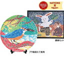 プラモザイク 大 12色組 90x90mm(ボンド付) 工作 キット 図工 自由研究 小学生 工作キット 手作り 美術 プラモザイク 自在にカットできる モザイ...