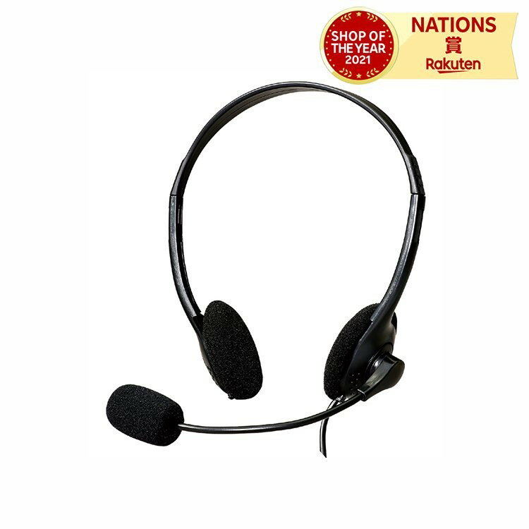 ヘッドセット(USBタイプ) ヘッドセット 在宅勤務 オンライン授業 オンライン会議 アーテック リモート授業 リモート学習 リモート会議 リモートワーク