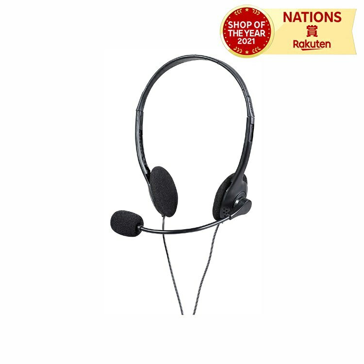 ヘッドセット(プラグタイプ) ヘッドセット 在宅勤務 オンライン授業 オンライン会議 アーテック リモート授業 リモート学習 リモート会議 リモートワーク