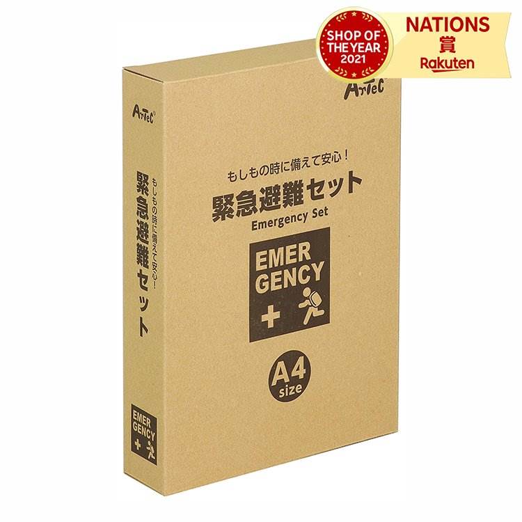 緊急避難セット12点 もしもの時 備えて安心 防災士が厳選し