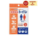 携帯簡易トイレ 凝固剤 防臭トイレ袋 簡易ダンボールトイレ 防災 非常用 簡単組み立て 強化段ボール 防災グッズ 災害時 トイレ