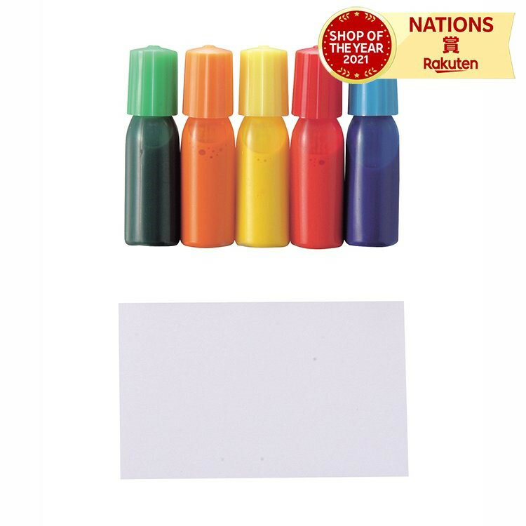 マーブリング個人セット 自由研究宿題 おもちゃ 頭の体操 幼稚園 小学校 ギフト 水溶性顔料 新素材 にじみ絵 マーブル染(カラー墨流し) 手軽にできる えのぐ...