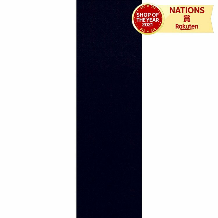 下敷きすべり止め厚半切判(オリジナル) 書道 下敷き 習字 書初め 書き初め 小学生 学校教材 書き方 子供 国語 文具 書道用品 習い事