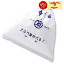 石膏粉末 500g 石膏 粘土 工作 彫塑 石膏材料 粘土細工 図工 美術 自由工作 オススメ アーテック おすすめ 画材 書道 芯材 作品 学校 教材 授業