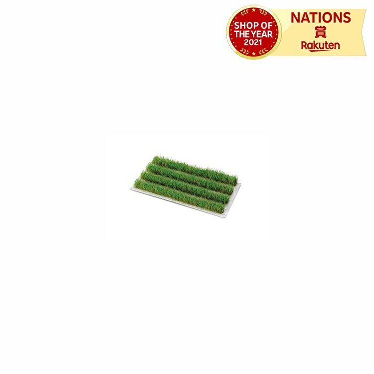 ミニチュアジオラマ素材 田んぼの稲 青田 8×8×100mm 1シート：約105×57mm 23g ナイロン 素材 学校用品 作品道具 作品 図工 美術 画材