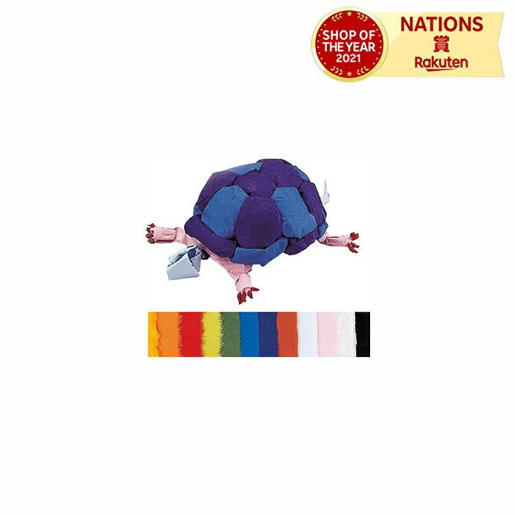 手すき民芸和紙 12色組 版画 ちぎり絵などに使用 12色組 黄 やまぶき 赤 わかば 深緑 青 ききょう えびちゃ 水色 桃 白 黒 469×318mm