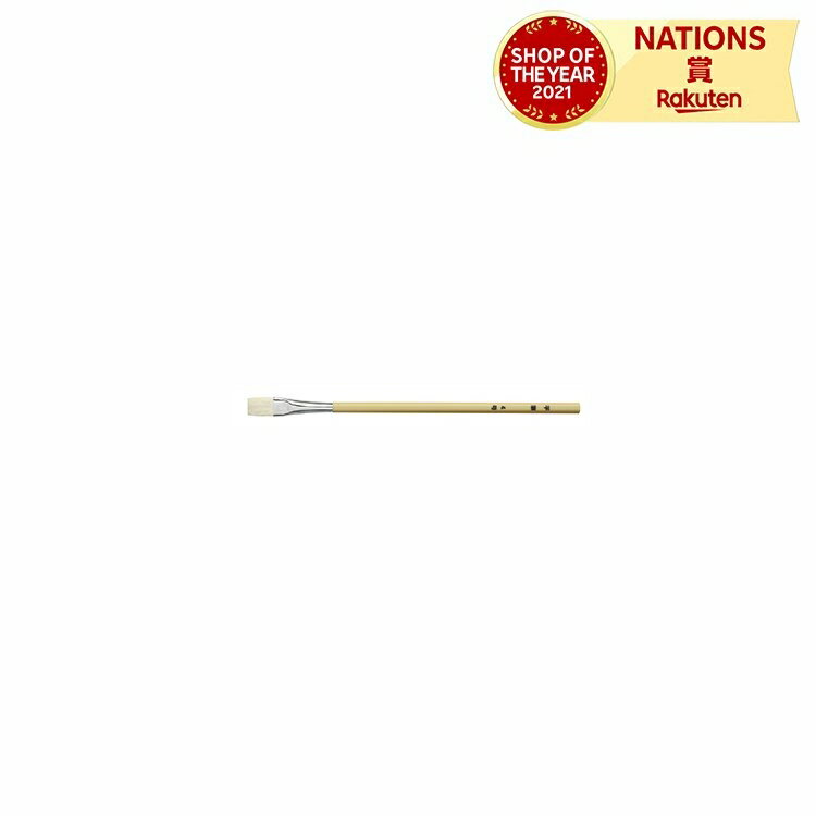 六角白軸デザイン筆 平筆4号 筆 絵の具 アート 絵 画材 美術 図工 小学生 中学生 教材 持ちやすい 転がらない 学校 風景 景色 色塗り 夏休み 宿題