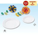 工作用紙皿 小(150φmm 10枚組) 似顔絵 絵具でぬりやすい のりが付きやすい φ150mm 10枚組 68g 紙 153x153x16mm 紙皿で工作 ...