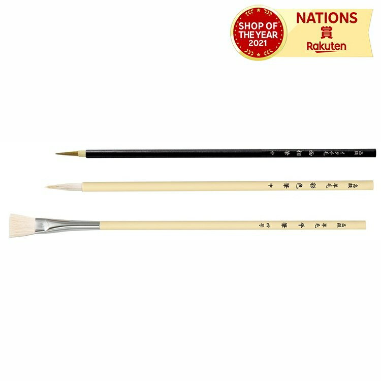 高級デザイン筆 3本組(溝引棒無し) ARTEC アーテック 高級デザイン筆 3本組(溝引棒無し) 学習用品 学校用品 小学校 中学校 文房具