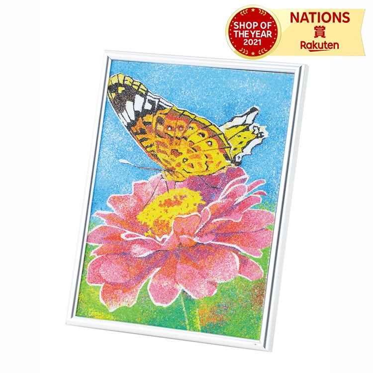 砂絵セット ハガキ倍判 メタリックフレーム付 ミニジョウゴ付き アーテック 砂絵 キット サンドアート 手作りキット クラフト 小学生 中学生 学校教材 美術教...