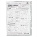 点描フレームパーツセット 日用品の雑貨 文房具 手芸 文房具 事務用品 画材 画材用紙 画用紙 工芸 アート 工作用品 作品道具 図工の授業