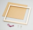 白彫板用額縁 アーテック 額 フ レーム パネル 額縁 枠 写真 絵画 装飾 鑑賞 壁掛 図工 美術 教材 インテリア 工作 制作 自由工作 ものづくり 製作 ...