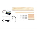 木工プログラミングLEDライト(電池BOX付) 自由研究 キット LEDライト 木のおもちゃ 木製 工作 小学生 学習 教育 技術 パーツ 自由研究 理科 実験...