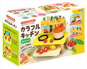 木製カラフルキッチン アーテック 木のおもちゃ 木製玩具 ままごと キッチン 玩具 切る コンロ 台所 家事 料理 ごっこ遊び お料理ごっこ 5種 面ファスナー...