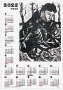 両面民芸カレンダー 大 アーテック 特スキ和紙 縦刷り 横刷り 両面刷りインキの吸い取りが良い 壁掛け おしゃれ 版画 カレンダー 壁掛け 版画 和紙