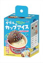 食品サンプルをつくろう!ダブルカップアイス アーテック カップアイス作りキット 簡単 リアル 作り方説明付き 丸めるだけ つぶつぶねんど デコレーション カラー...
