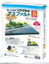 ジオラマセット アスファルト 春 アーテック ジオラマキット 車 プラモデル ディスプレイ ミニジオラマ 入門キット オリジナルジオラマ ミニチュア
