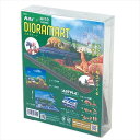 Dioramart(ジオラマート) 動物園 アーテック ArTec 海洋堂 造形 フィギュア ミニチュア 模型 縮尺模型 立体模型 自由工作