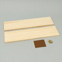 シンプルマルチラック アーテック ArTec 工作 キット 木工 DIY 図工 技術 クラフト 造形 作品 手作り 自由工作 自由研究