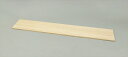 ジャボン集成材1200x210x12mm アーテック ArTec 板材 木材 工作 木工 DIY 図工 技術 クラフト 造形 作品 手作り 自由工作 自由研究