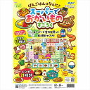 スーパーでおかいものすごろく ゲーム 食育 スーパー 買い物 買い物ごっこ テーブルゲーム お金 知育 学習 数字 子ども 幼児 オモチャ 脳トレ 景品 イベン...