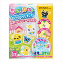 ぷにょぷにょアクアリウム ペット6色 エジソン 6歳以上 お風呂 プール オリジナル ものづくり 製作 ハンドメイド 化学反応