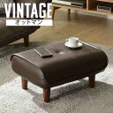 CELLUTANE セルタン オットマン VINTAGE ヴィンテージ 日本製 座面ポケットコイル インテリア おしゃれ 豊富なカラー リビング ダイニング