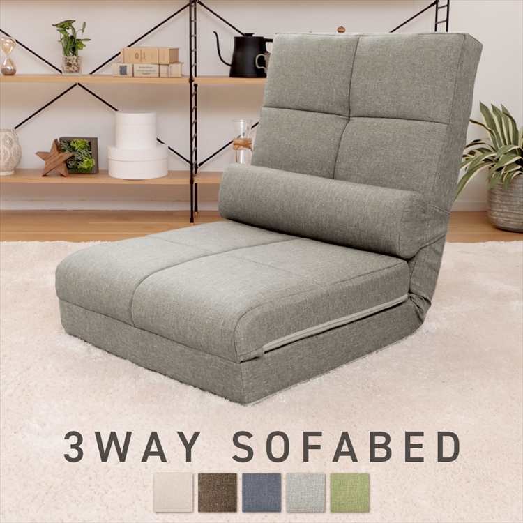 楽天市場】ソファーベッド 3way(生産国日本)(ソファ|ソファ 楽天市場】ソファーベッド 3way(生産国日本)(ソファ|ソファ