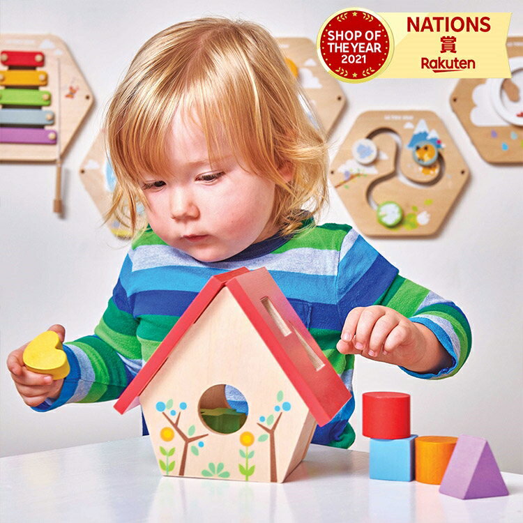 木製おもちゃ 知育玩具 ことりのおうち 形合わせ ブロック かわいい ごっこ遊び カラフル プレゼント LE TOY VAN