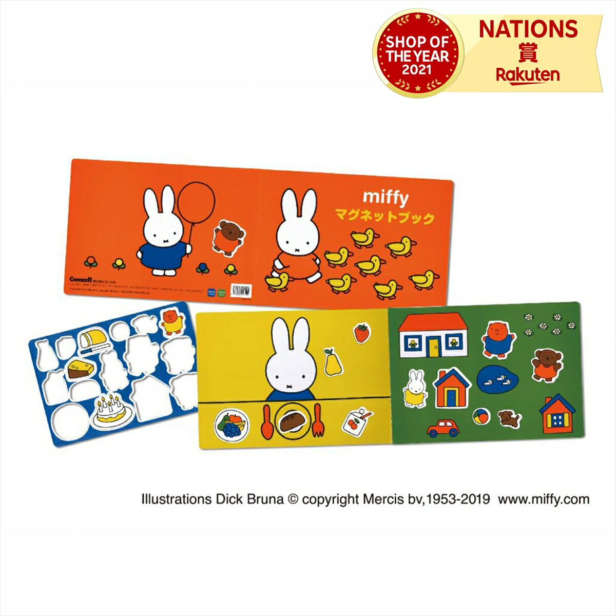 マグネットブック ミッフィー 磁石 繰り返し miffy おもちゃ 玩具 マグネット ブック 本 マグネット絵本 マグネットえほん キッズ 子供 子ども 女の子 男の子 おしゃれ かわいい プチギフトのサムネイル