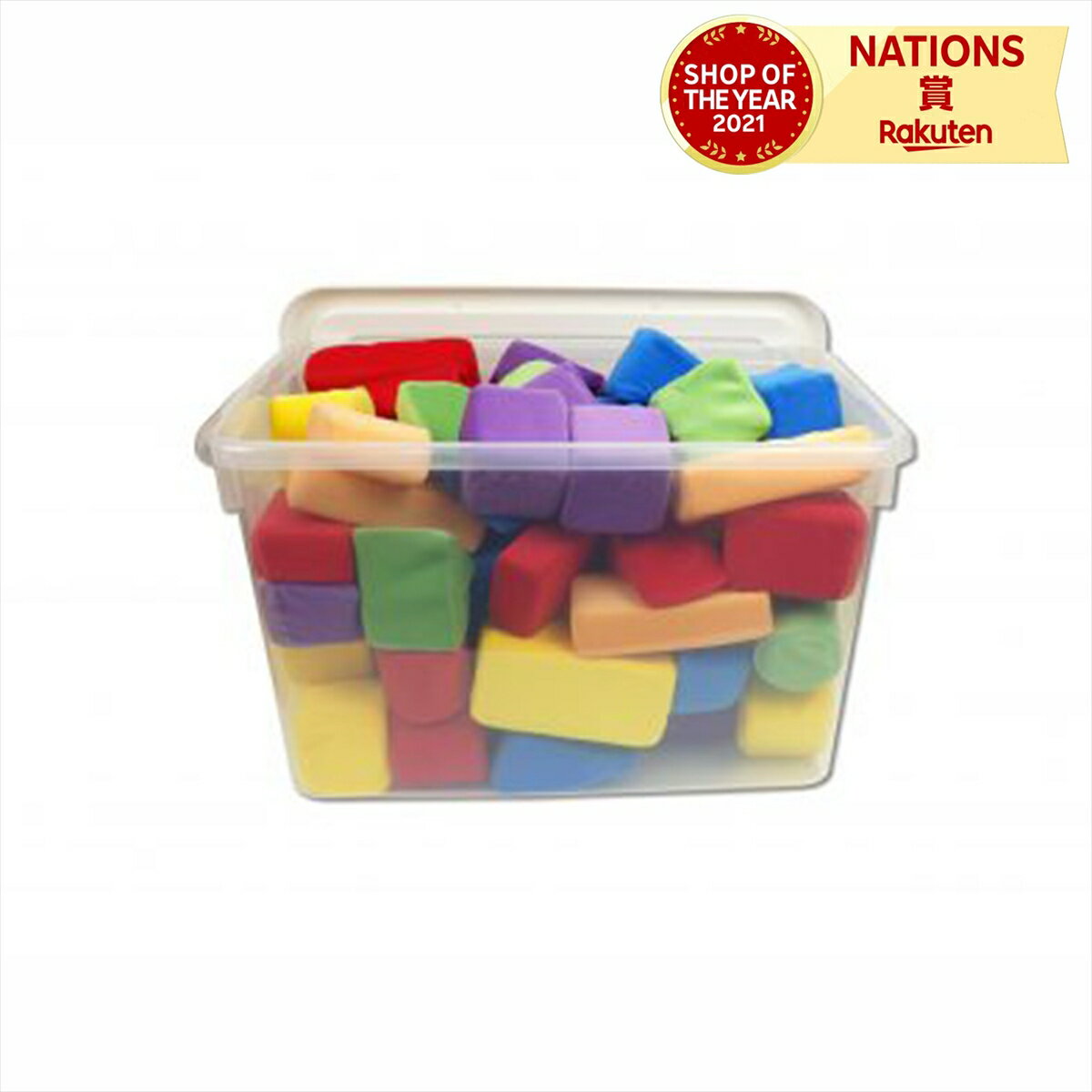 いろいろブロックセット 布製 コンテナBOX付き お片付け 安心安全 やわらか ブロック カラフル 大容量 6ヶ月 おもちゃ 玩具 男の子 女の子 子供 孫 プチギフト