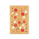 御朱印帳 梅 クルーシャル B6変型判 120×180mm 36ページ 朱印帳 ご朱印帳 御朱印集め 木製 蛇腹式 高級 神社 お寺 寺院 手帳 参拝 グッズ 雑貨