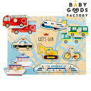 エドインター Ed.Inter 木のパズル わくわくのりもの 木製玩具 絵あわせパズル 木製パズル 乗り物 玩具 おもちゃ オモチャ 1歳 2歳
